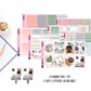 Claudia Full Weekly Kit