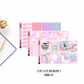 Flip Flop Memories Weekly Mini Kit