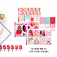 Galentine Weekly Mini  Kit