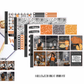 Halloween Night Mini Weekly Kit