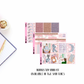 Namastay Weekly Mini Kit
